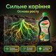 Удобрение органическое "Stimul Natural" 550мл универсальное жидкое для всех видов огурцов кабачков и патисонов - изображение 7
