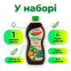 Удобрение органическое "Stimul Natural" 550мл универсальное жидкое для всех видов огурцов кабачков и патисонов - изображение 9
