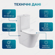 Унитаз Insana Oleo 63х38х82см компакт без ободка керамический моноблок горизонтальный слив с микролифтом - изображение 3