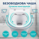 Унитаз Insana Oleo 63х38х82см компакт без ободка керамический моноблок горизонтальный слив с микролифтом - изображение 6