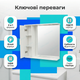 Дзеркальна шафка 55х18х72см для ванної кімнати дому готелю без підсвітки мдф дзеркало настінне - зображення 2