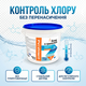 Быстрый хлор для бассейна в гранулах 5 кг Шок-хлор гипохлорит кальция дезинфекция очистка воды бассейна 65% - изображение 4