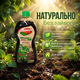 Удобрение органическое "Stimul Natural" 550мл универсальное жидкое для всех видов розсади овочів і квітів - изображение 7