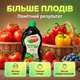 Удобрение органическое "Stimul Natural" 550мл для всех видов огородных и садовых культур универсальное жидкое - изображение 7
