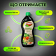 Удобрение органическое "Stimul Natural" 550мл для всех видов огородных и садовых культур универсальное жидкое - изображение 9