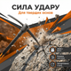 Кирка Fiberglass 2кг строительная кованая кайло стеклопластиковая ручка для бетона грунта инструмент - изображение 6