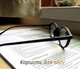 Очки для компьютера Blue Light антибликовые без диоптрий унисекс чёрные Zenottic 2100132 - изображение 9