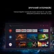 Телевизор Sharp 50FP1EA - изображение 7