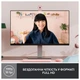 Веб-камера Logitech Brio 300 Rose (960-001448) - зображення 2