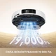 Робот пылесос MOVA P50 Ultra - изображение 2
