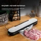 Вакуумный упаковщик Cecotec SealVac Easy Magnetik - изображение 5