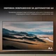 Телевизор Sharp 65FQ5EA - изображение 12