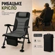 Складное рыбацкое кресло с высокой спинкой, подголовником, регулируемыми ножками и чехлом для рыбалки, кемпинга, пикника и отдыха на природе (серый/черный) - изображение 1
