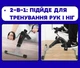 Велотренажер для дома складной, мини велосипед для похудения оздоровления и реабилитации рук и ног с ЖК дисплеем и счетчиком, черный - зображення 3