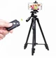 Штатив трипод з пультом ДУ Yufeng Tripod YF-3388, професійний для камери та телефону, триноги з регульованою висотою та кріпленням, чорна - зображення 1