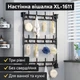 Настенная вешалка 3 уровня XL-1611, металлическая, настенное крепление без сверления, для ванной, кухни, одежды, черная - изображение 1
