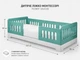 Детская кровать с матрасом Монтессори KlevrNest с ламелями 160х80 см Аква - изображение 1