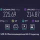 USB-адаптер Wi-Fi, дводіапазонний 2,4 ГГц + 5 ГГц, 4 антени, 802.11AC, USB 3.0 - зображення 4