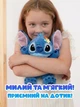 М'яка іграшка Стіч з квіточками (35 см) - изображение 2