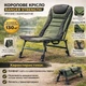 Кресло туристическое карповое складное Ranger Strength SL-114 для кемпинга, рыбалки и отдыха, компактное RA2253 - изображение 7