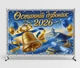 Праздничный баннер «Последний звонок 2026» с шарами, книгами и школой 300x200см, №41443 - изображение 2