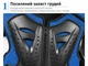 Защитная экипировка RIDER PRO для детей и подростков, комплект защиты груди, спины, плеч, локтей, коленей и голени для велосипеда, роликов, самоката, эндуро и ATV (оранжевый) - изображение 4