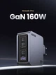 Потужний зарядний пристрій UGREEN Nexode Pro 160W GaN (X763) зарядка для ноутбука. телефона, MacBook - зображення 1