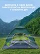 Автоматическая палатка 3 местная с москитной сеткой Traveler P2 120х150х200см Зеленый - изображение 6
