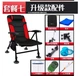 Кресло рыболовное карповое комплект Viking Pro Black red color - изображение 2