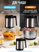 Чопер подрібнювач кухонний з двома чашами Rainberg Professional Food Chopper Блендер 3в1 для смузі 1200 Вт - зображення 3