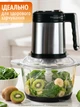 Чопер подрібнювач кухонний з двома чашами Rainberg Professional Food Chopper Блендер 3в1 для смузі 1200 Вт - зображення 8