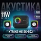 Комп'ютерна акустика колонка для ноутбука та ноутбука XTRIKE ME SK-502 |5W+3W*2, 3.5mm+USB, RGB підсвітка| із сабвуфером - зображення 1