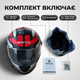 Мотошолом HF-112 L 59-60см для города скутера мотоцикла солнцезащитный визор многоканальная вентиляция красный - изображение 9