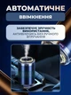 Автомобильный ароматизатор с эффектом «Звездного неба», автоматический аромадиффузор с подсветкой, интеллектуальный освежитель воздуха для авто - изображение 4
