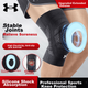 Наколенники Under Armour спортивные, с силиконовой вставкой, унисекс, размер M - изображение 1
