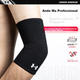 Наліктник Under Armour компресійний дихаючий, для баскетболу та тенісу, розмір XL - зображення 1