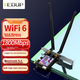 EDUP AX1800 Гигабитная игровая двухдиапазонная 5G настольная сетевая карта со встроенным интерфейсом PCI-E и приемником-передатчиком WIFI6 EP-9658 - изображение 1