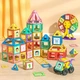 Магнитные конструкторы BULUQI — детская игрушка для мальчиков 3-6 лет, развивающая игрушка-конструктор для детей 1-3 лет, новогодний подарок. - изображение 3