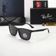Сонцезахисні окуляри Ray-Ban RB8349 - зображення 1