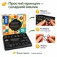 Набор металлических головоломок 30 шт, логические пазлы для тренировки мозга, антистресс, развивающая игра для детей и взрослых от 6 лет - изображение 3
