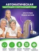 Слуховой аппарат аккумуляторный New style 211 Усилитель заушный с цифровым чипом 373234497 - изображение 3
