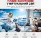 Окуляри-шолом віртуальної реальності VRPark V3 - зображення 4