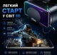 Окуляри-шолом віртуальної реальності VRG Pro+ - зображення 3