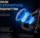 Окуляри-шолом віртуальної реальності VRG Pro+ - зображення 8