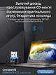 Адаптер Realtek Bluetooth 6.0 USB для ПК бездротовий адаптер для під'єднання навушників геймпадів - зображення 5