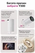 Домашний мультимедийный проектор HY300 1/8GB Allwinner H713, Wi-Fi 6 и Bluetooth 5.0 - изображение 11