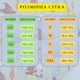 Костюм Плащ-мантия из Гарри Поттера Черно-зелёный на рост 115-125 см (125) + Шарф факультета Хогвартс эмблемой Слизерин Зелёный с серым 170х17 см (90012/90013) - изображение 10