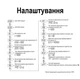 Реле контролю напруги та струму TOMZN TOVPD1-60-VA 230В до 60А - зображення 5