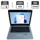 Нетбук HP EliteBook 820 G3 / 12.5" (1920x1080) IPS Touch / Intel Core i5-6300U (2 (4) ядра по 2.4 - 3.0 GHz) / 8 GB DDR4 / 256 GB SSD / Intel HD Graphics 520 / WebCam б/у - изображение 1