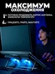 Охлаждающая подставка для ноутбука Hoco GA4 12–17" RGB 2 вентиляторы 7 регулировок наклона USB кулер - изображение 6